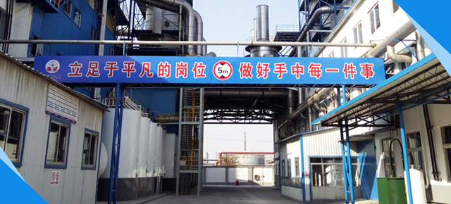 宜都楚新工業(yè)搪瓷有限公司 