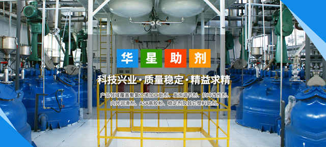 宜都楚新工業(yè)搪瓷有限公司 